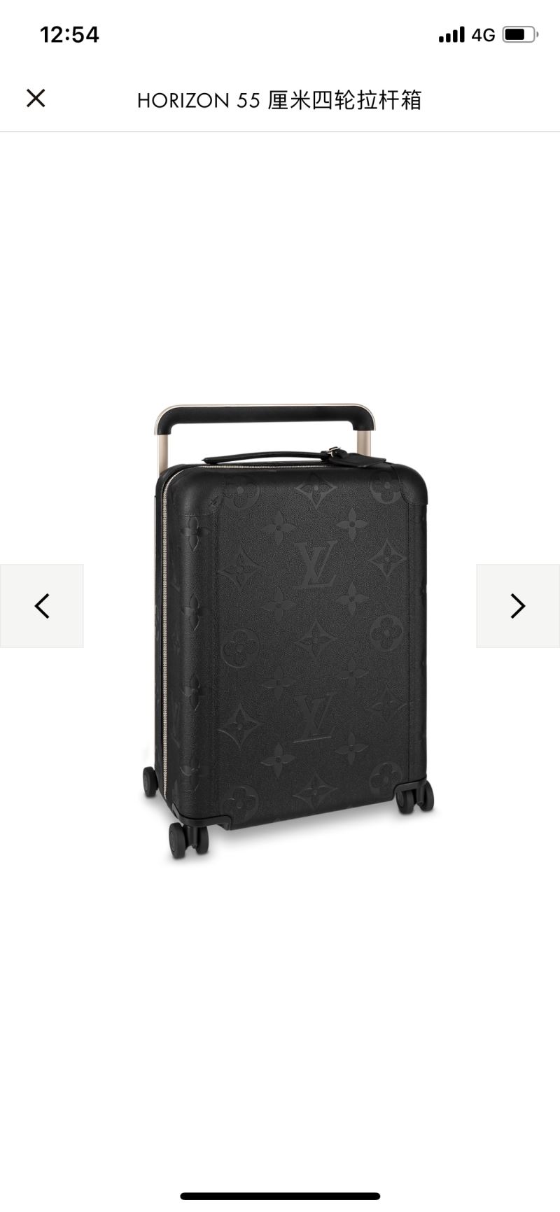 LV Suitcase